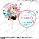 BanG Dream! 10th☆LIVE DAY4:RAISE A SUILEN「SOUL ROAR」　応援うちわ パレオ