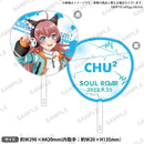 BanG Dream! 10th☆LIVE DAY4:RAISE A SUILEN「SOUL ROAR」　応援うちわ チュチュ