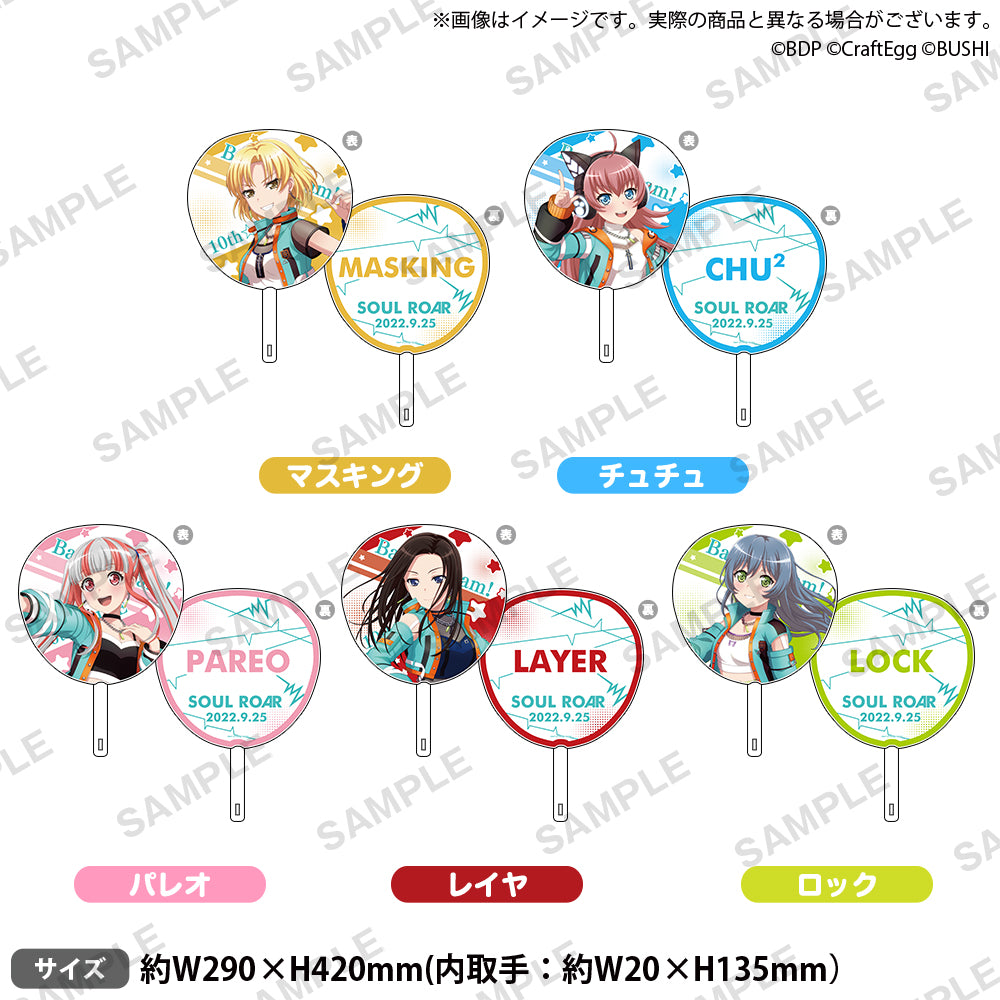 BanG Dream! 10th☆LIVE DAY4:RAISE A SUILEN「SOUL ROAR」 応援うちわ