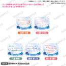 BanG Dream! 11th☆LIVE DAY2:Roselia×Morfonica「星空の夜想曲」　キャストコメントカスタムパーツ 倉田ましろ