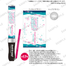 BanG Dream! 11th☆LIVE DAY1:Poppin'Party×RAISE A SUILEN「GALAXY to GALAXY」　ブレード