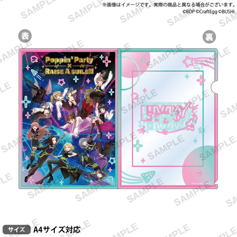 BanG Dream! 11th☆LIVE DAY1:Poppin'Party×RAISE A SUILEN「GALAXY to GALAXY」　箔押しクリアファイル