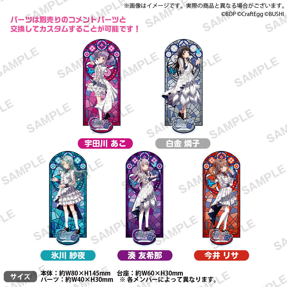 バンドリ アクスタ 宇田川あこ アクリルスタンド 11th バンドリ アクスタ 宇田川あこ アクリルスタンド 11th - メルカリ