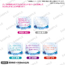 BanG Dream! 11th☆LIVE DAY2:Roselia×Morfonica「星空の夜想曲」　キャストコメントカスタムパーツ 白金燐子