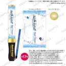 BanG Dream! 11th☆LIVE DAY2:Roselia×Morfonica「星空の夜想曲」　ブレード