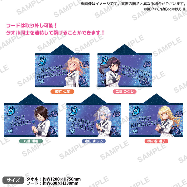 BD_11th_days2_foodtowel_6_mo_s