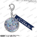 BanG Dream! 11th☆LIVE DAY2:Roselia×Morfonica「星空の夜想曲」　記念キーホルダー