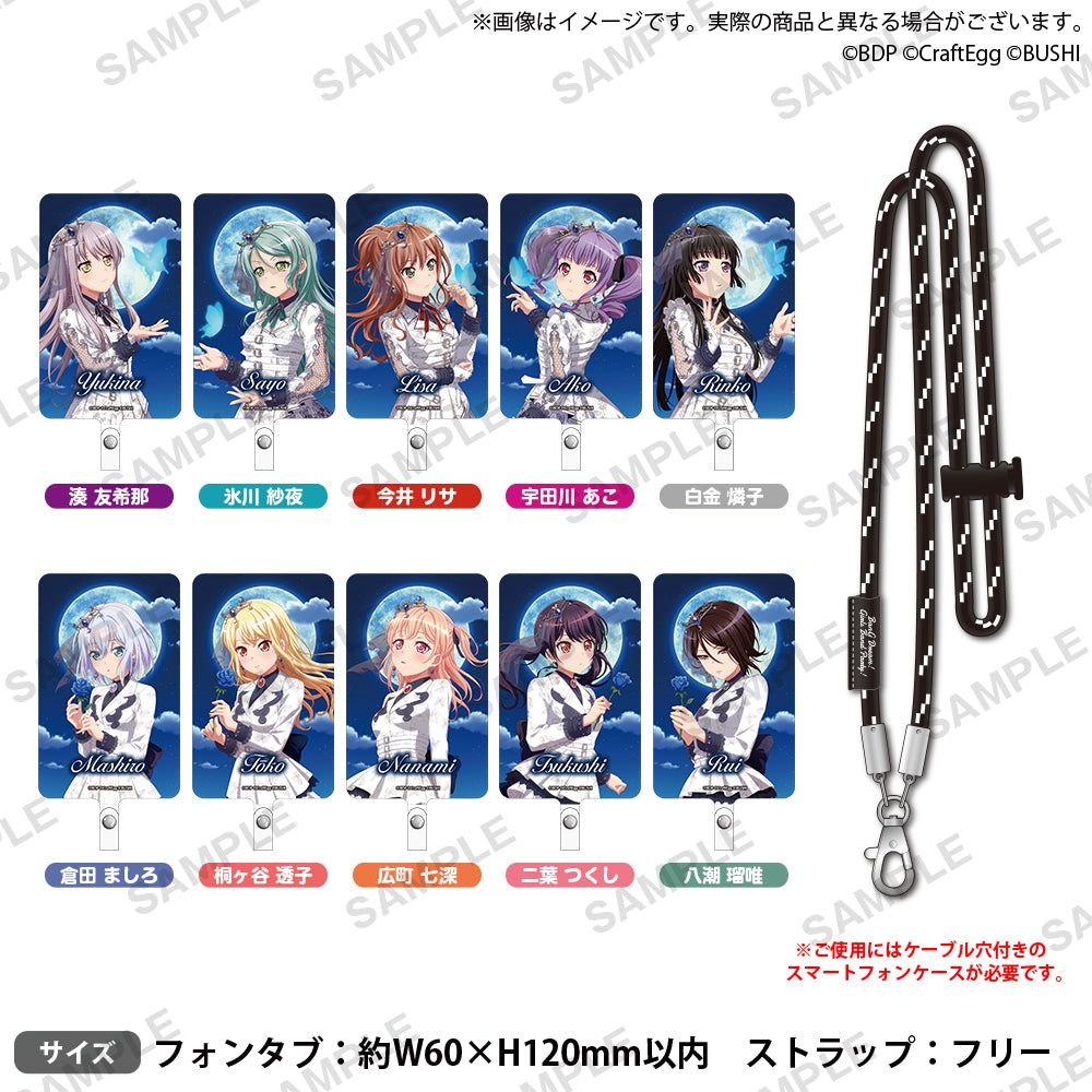 Roselia11th LIVE星空の夜想曲 ネックストラップ＆フォンタブ BanG Dream! 11th☆LIVE DAY2:Roselia×Morfonica「星空の夜想曲