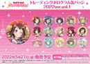 BanG Dream! ガールズバンドパーティ！ トレーディングホログラム缶バッジ2022ver.　vol.1【PACK】