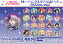BanG Dream! ガールズバンドパーティ！ トレーディングホログラム缶バッジ2022ver. vol.2【PACK】