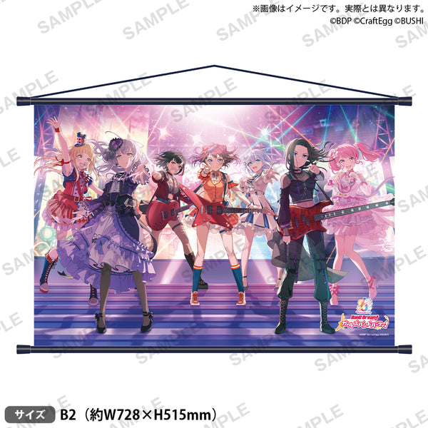 バンドリ！ ガールズバンドパーティ！ タペストリー 2023年キー