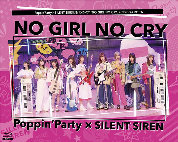 Amazon.co.jp: Poppin'Party×SILENT SIREN対バンライブ「NO GIRL