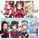 ガルパ ボカロカバーコレクション【Blu-ray付生産限定盤】