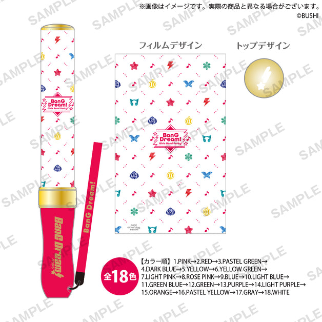 BD_GBPLIVE2022_SPblade_ari_120