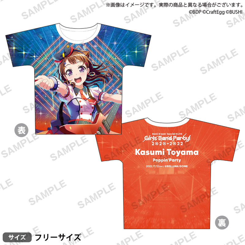 BanG Dream! Special☆LIVE Girls Band Party! 2020→2022　フルカラーTシャツ 戸山香澄