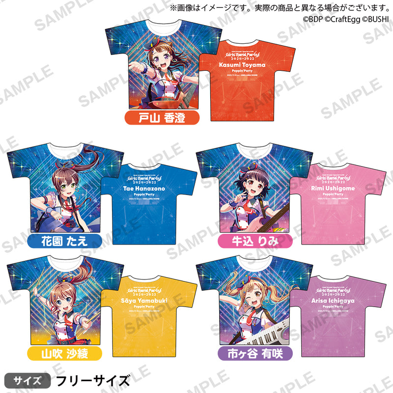BanG Dream! Special☆LIVE Girls Band Party! 2020→2022　フルカラーTシャツ 市ヶ谷有咲