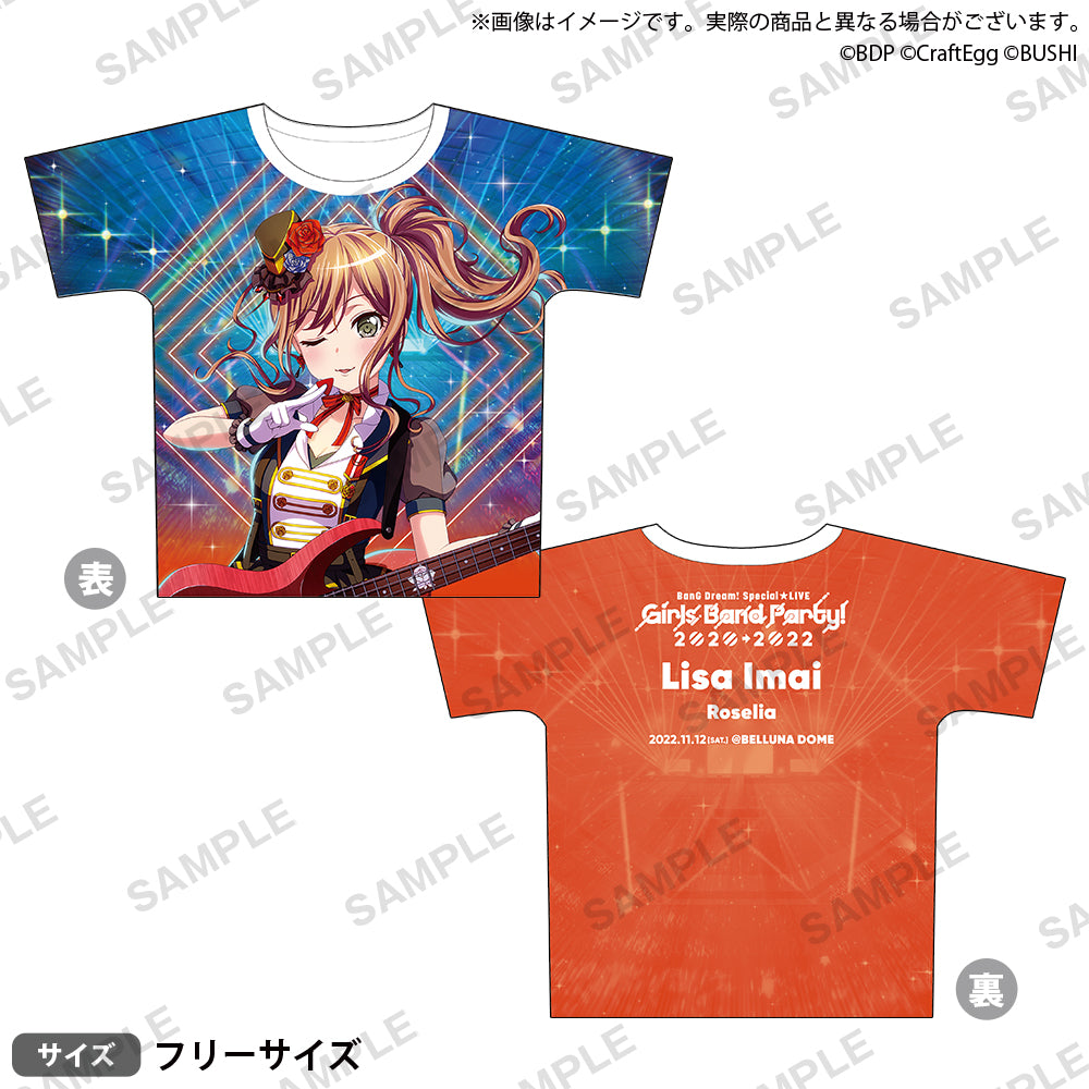 BanG Dream! Special☆LIVE Girls Band Party! 2020→2022 フルカラーT