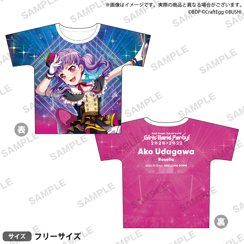 BanG Dream! Special☆LIVE Girls Band Party! 2020→2022　フルカラーTシャツ 宇田川あこ