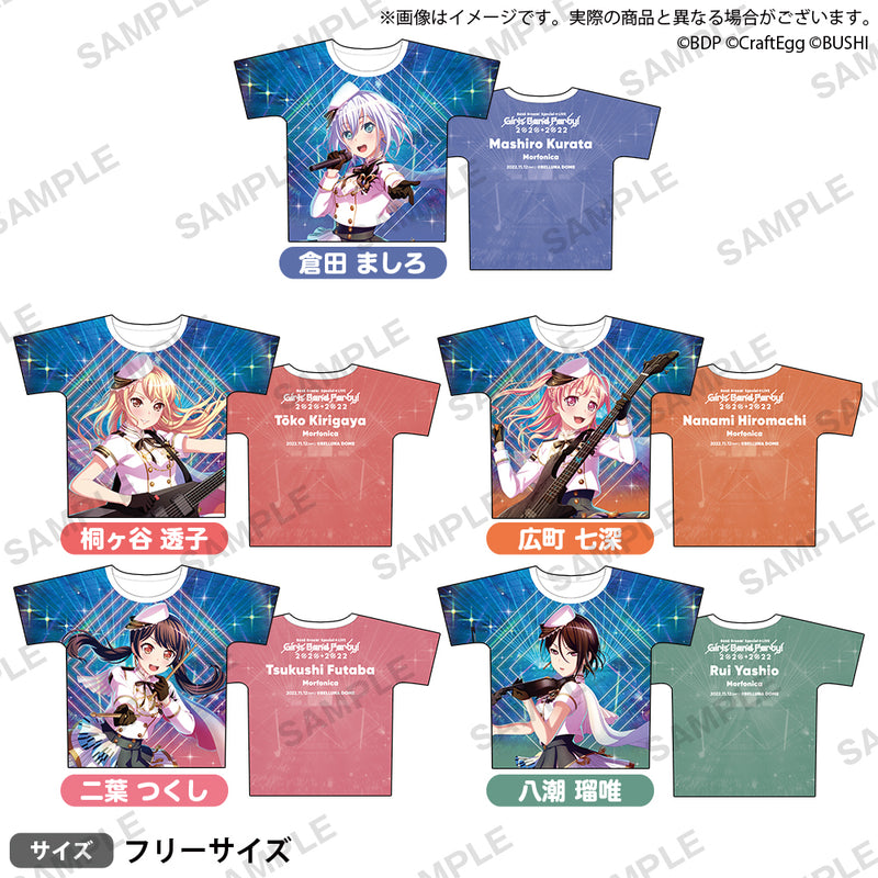 BanG Dream! Special☆LIVE Girls Band Party! 2020→2022　フルカラーTシャツ 桐ヶ谷透子