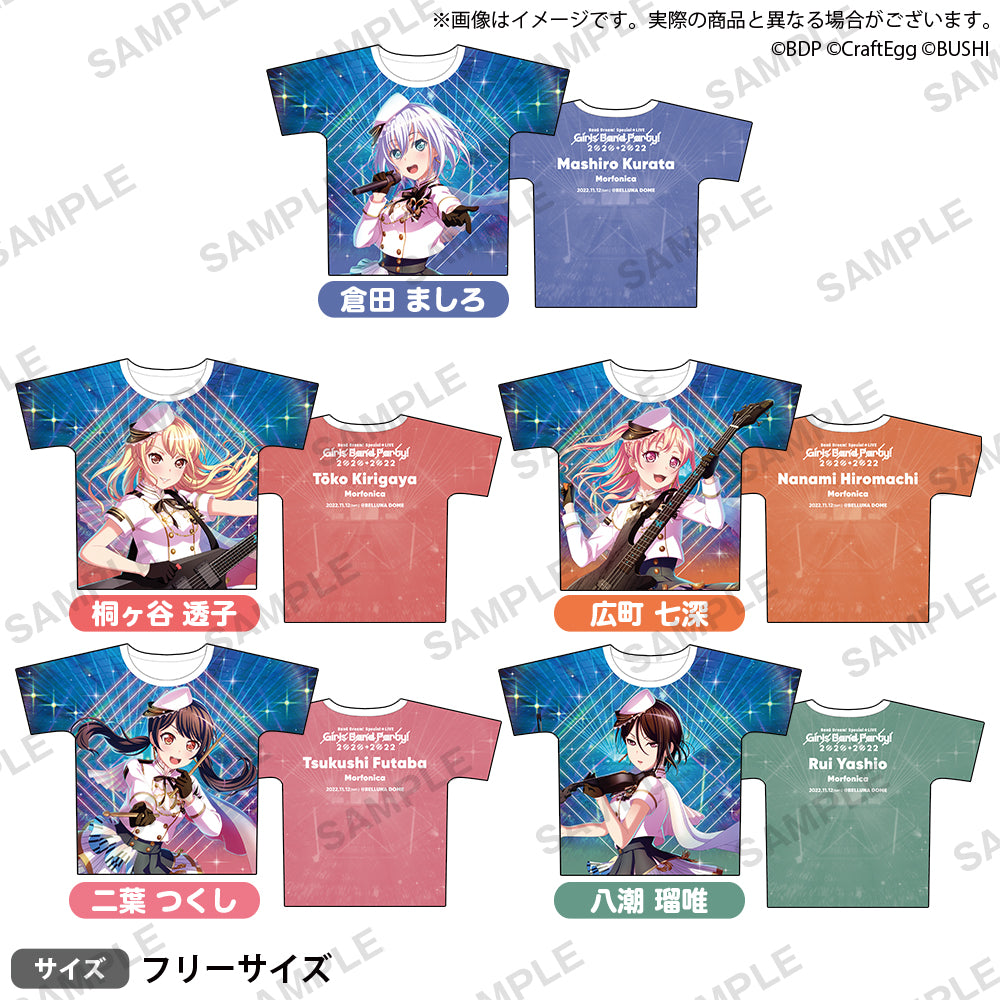BanG Dream! Special☆LIVE Girls Band Party! 2020→2022