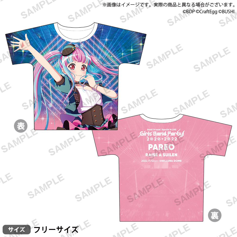 BanG Dream! Special☆LIVE Girls Band Party! 2020→2022 フルカラーT