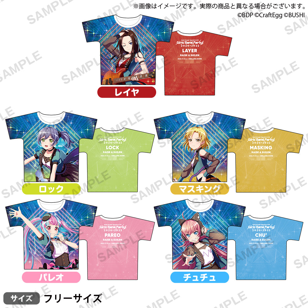 バンドリ RAise！Tシャツ パレオ マスキング レイヤ チュチュ ロック ② BanG Dream! Special☆LIVE Girls Band Party! 2020→2022 フルカラーT