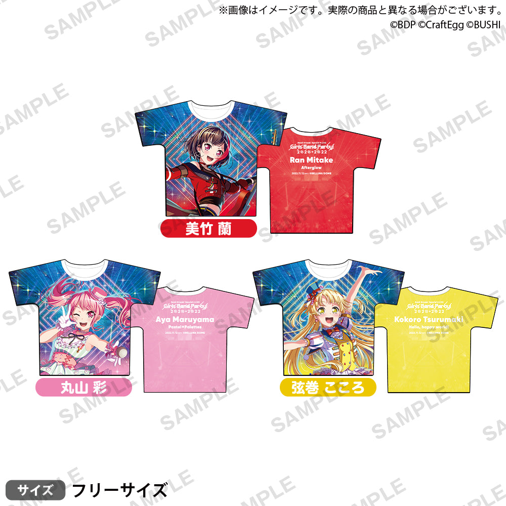 ディズニープリンセスのベビーグッズも大集合 BD_GBPLIVE2022_colorTshirt_5_a タオル・ハンカチ