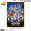 BanG Dream! Special☆LIVE Girls Band Party! 2020→2022　記念色紙