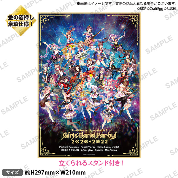 Bang Dream! CD30枚 劇場版「BanG Dream! FILM LIVE 2nd Stage」 | ディスコグラフィ