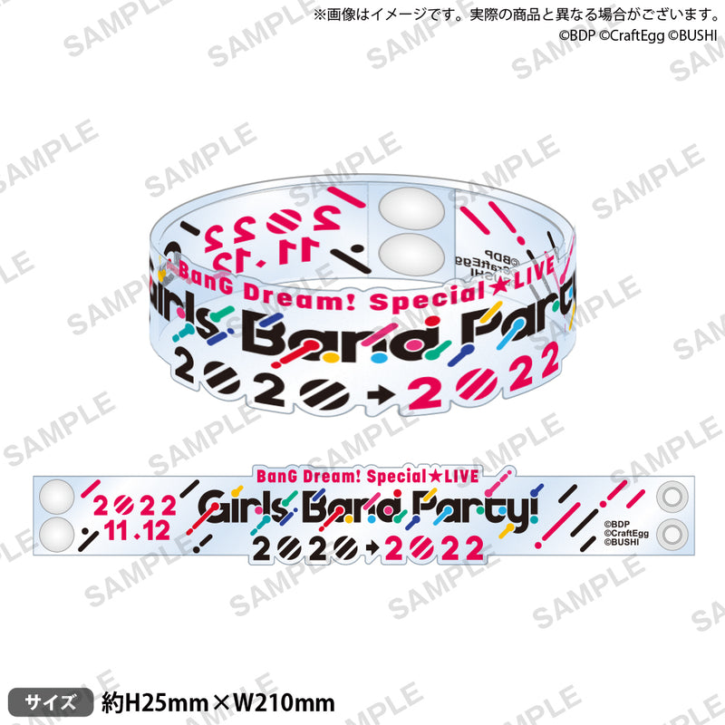 BanG Dream! Special☆LIVE Girls Band Party! 2020→2022　ラバーバンド