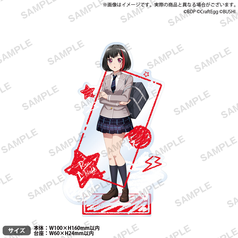 バンドリ！ ガールズバンドパーティ！ アクリルスタンド school ver