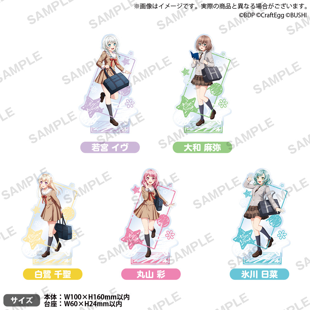 大和麻弥 アクリルスタンド オンリーライブ　バンドリ ガルパ バンドリ！ ガールズバンドパーティ！ アクリルスタンド school