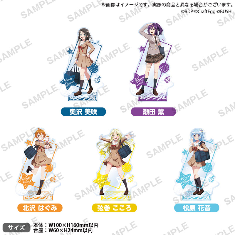 バンドリ！ ガールズバンドパーティ！ アクリルスタンド　school ver.　北沢 はぐみ