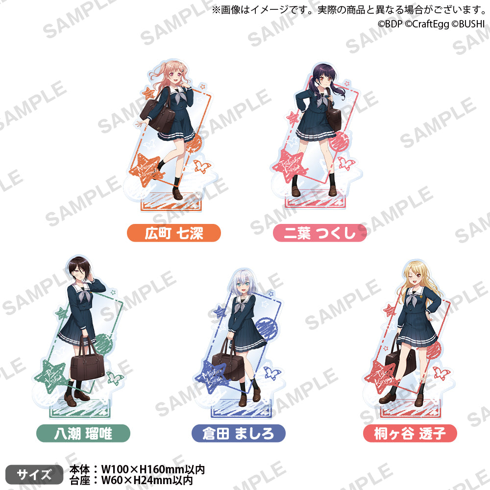 バンドリ！ ガールズバンドパーティ！ アクリルスタンド school
