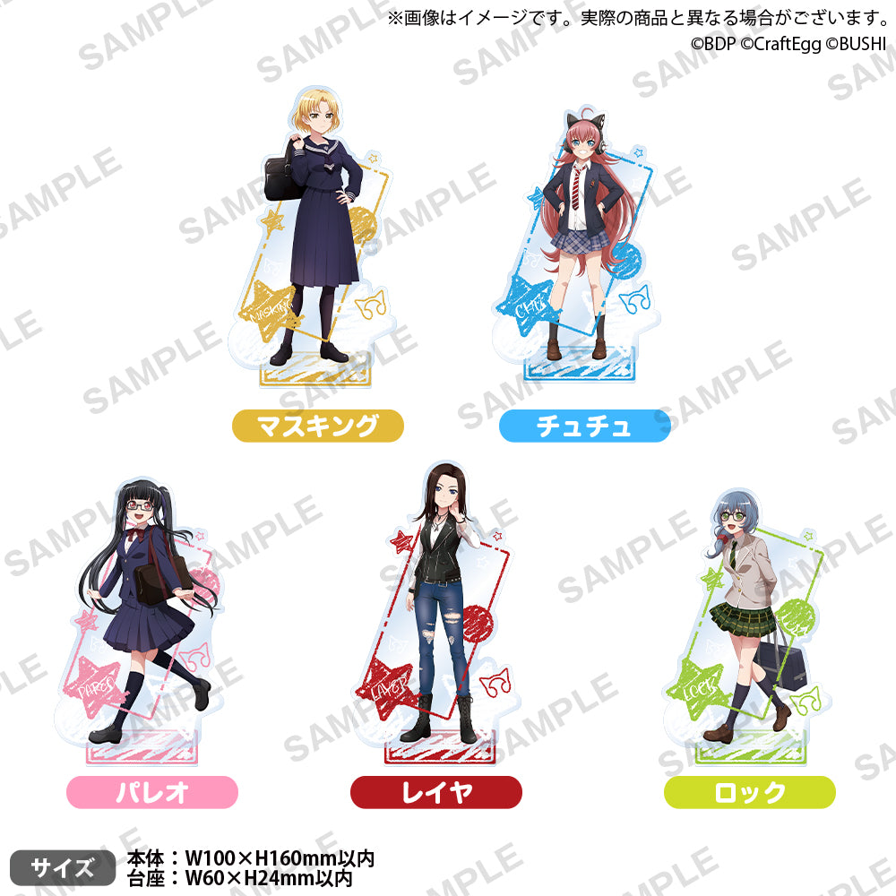 バンドリ！ ガールズバンドパーティ！ アクリルスタンド school ver