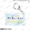 MyGO!!!!! 3rd LIVE「声を抱えて生きる」　記念アクリルキーホルダー