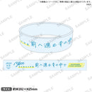 MyGO!!!!! 4th LIVE「前へ進む音の中で」　シリコンバンド