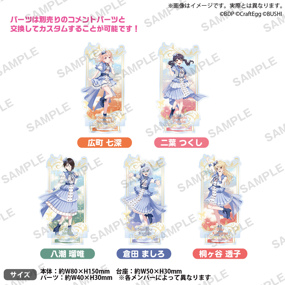 BUSHIROAD ROCK FESTIVAL 2023 アクリルスタンド Morfonica 二葉つくし