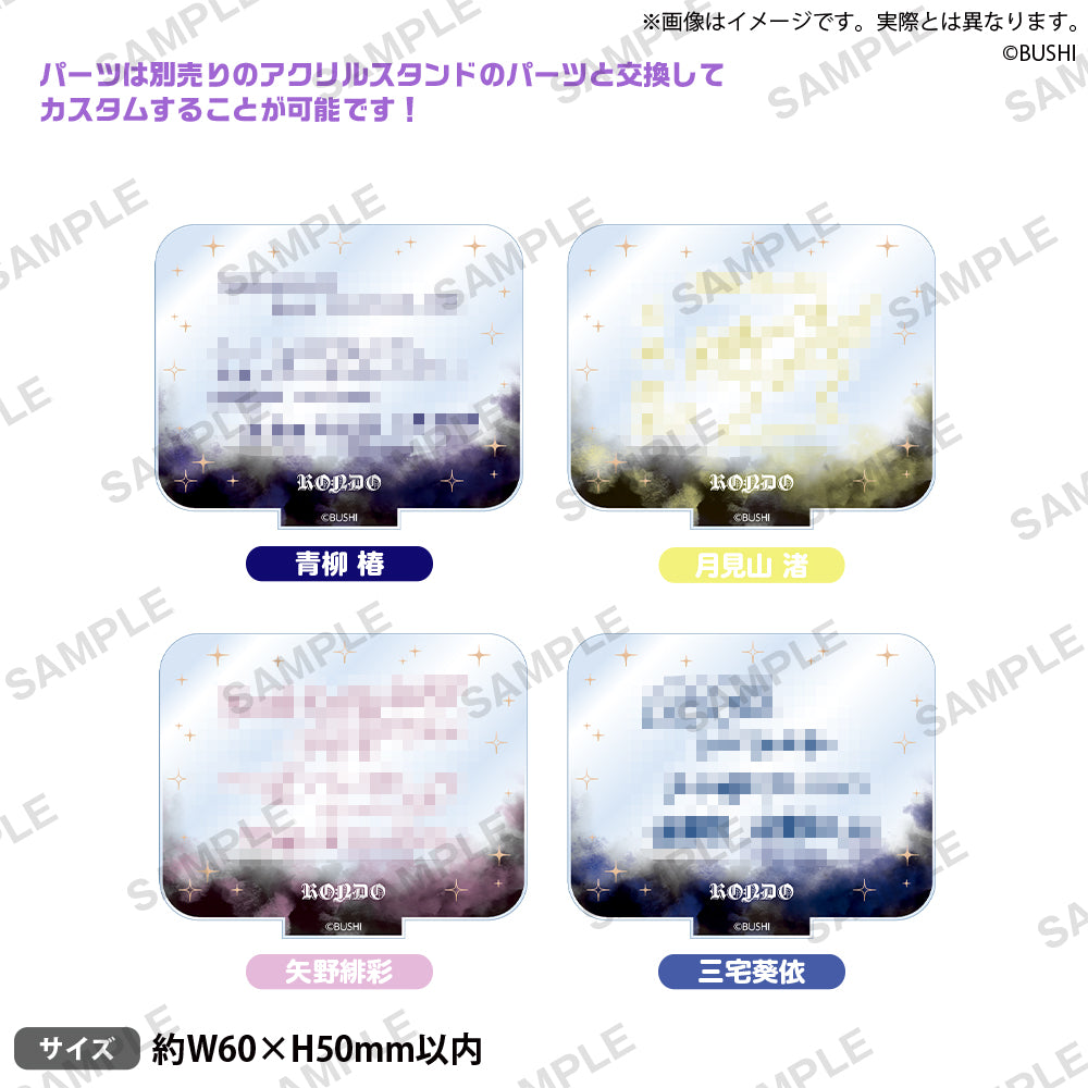 青柳椿｜ブシロードオンラインストア