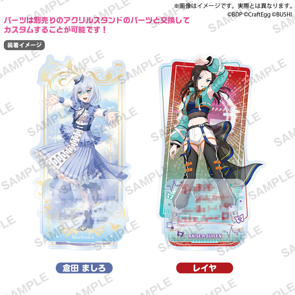 BUSHIROAD ROCK FESTIVAL 2023 キャストコメントカスタムパーツ 
