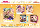 バンドリ！ ガールズバンドパーティ！ オクタゴンアクリルスタンド 松原 花音