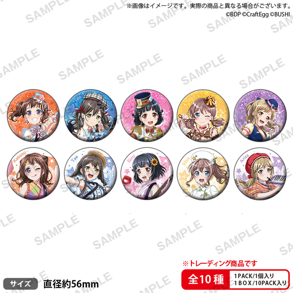 Poppin'Party 缶バッジセット けろ 【BanGDream!】