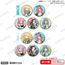 BUSHIROAD ROCK FESTIVAL 2023 トレーディング缶バッジ RAISE A SUILEN【PACK】