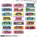 推し事タオル　⑧存在が天使