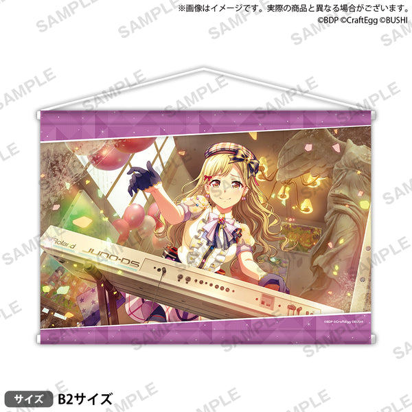 バンドリ☆ガールズバンドパーティー☆ガルパ☆市ヶ谷有咲☆等身大タペストリー☆ バンドリ！ ガールズバンドパーティ！ B2タペストリー vol.1