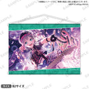 バンドリ！ ガールズバンドパーティ！　B2タペストリー vol.1 青葉モカ