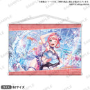 バンドリ！ ガールズバンドパーティ！　B2タペストリー vol.1 上原ひまり