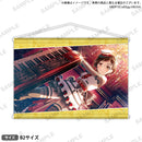 バンドリ！ ガールズバンドパーティ！　B2タペストリー vol.1 羽沢つぐみ