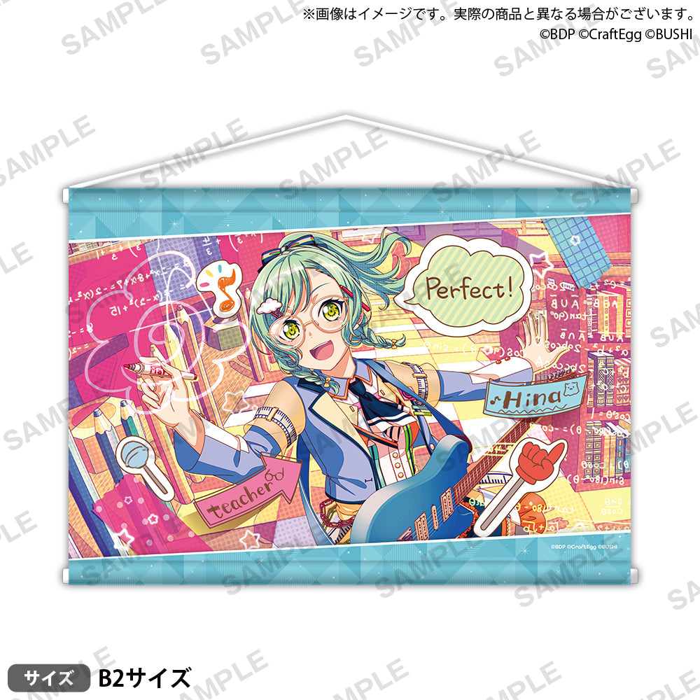 バンドリ！ ガールズバンドパーティ！ B2タペストリー vol.1 氷川日菜