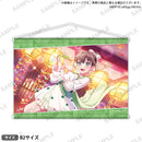 バンドリ！ ガールズバンドパーティ！　B2タペストリー vol.1 大和麻弥